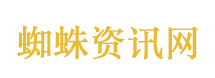 王勉说家里暂不开放旅游业务